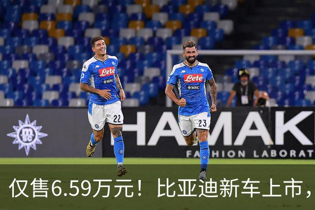仅售6.59万元！比亚迪新车上市，这绝对是来捣乱的