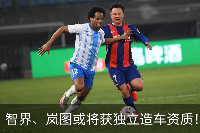 智界、岚图或将获独立造车资质！AIVA ME7、尚界Z9等亮相工信部“车展”